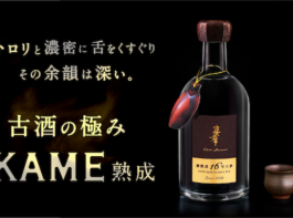 忠孝酒造 貯蔵1.08%の古酒の極み。トロリと濃醇な秘蔵甕熟成16年古酒泡盛